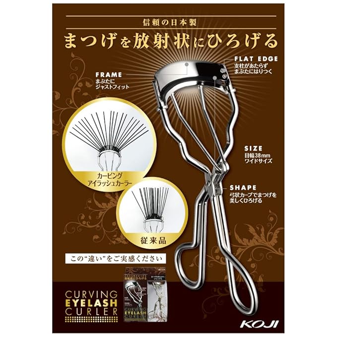 Koji Curving Eyelash Curler